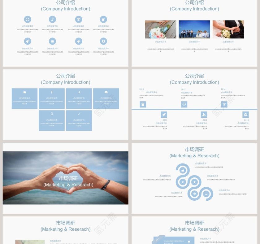  浪漫婚礼策划PPT模板婚礼婚庆ppt 第2张