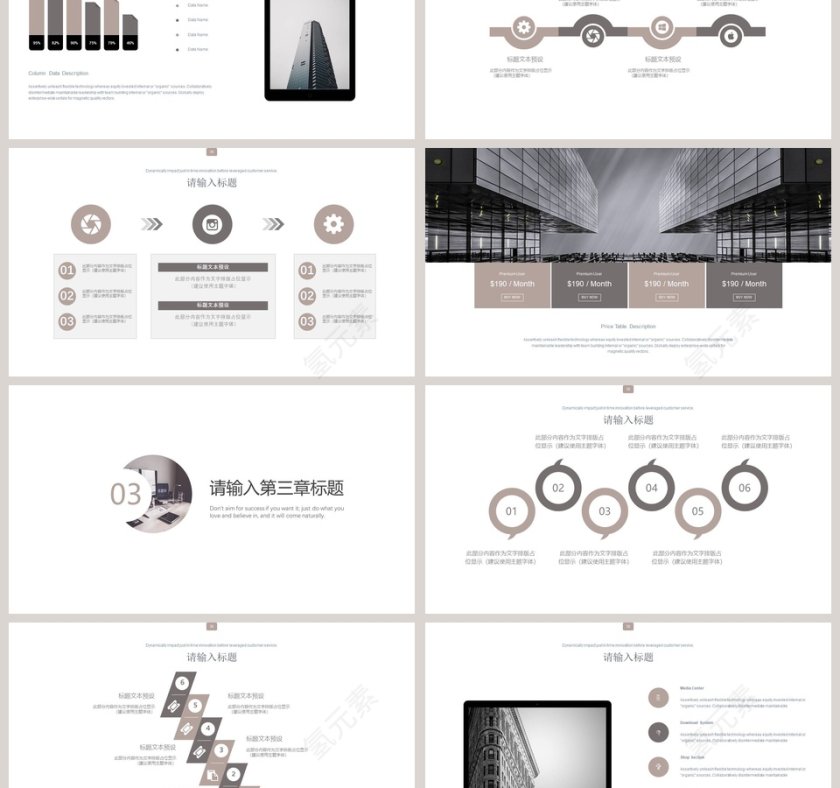欧美风工作概述工作汇报模版第3张