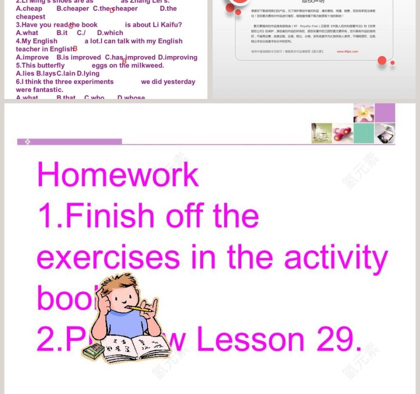 Unit 5 Look into Science-The Study of Living Things教学ppt课件第5张