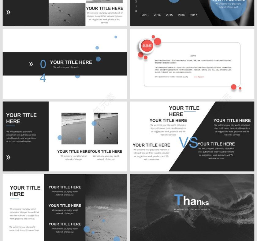 大气简介黑白蓝色商务汇报ppt模板第4张
