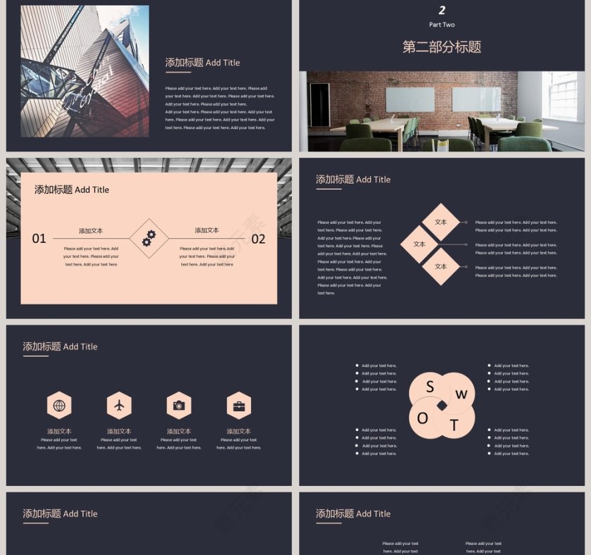 极具设计美感求职简历PPT模板第2张