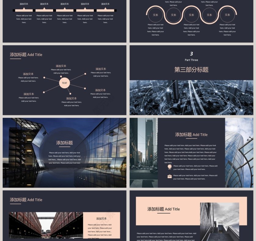 极具设计美感求职简历PPT模板第3张