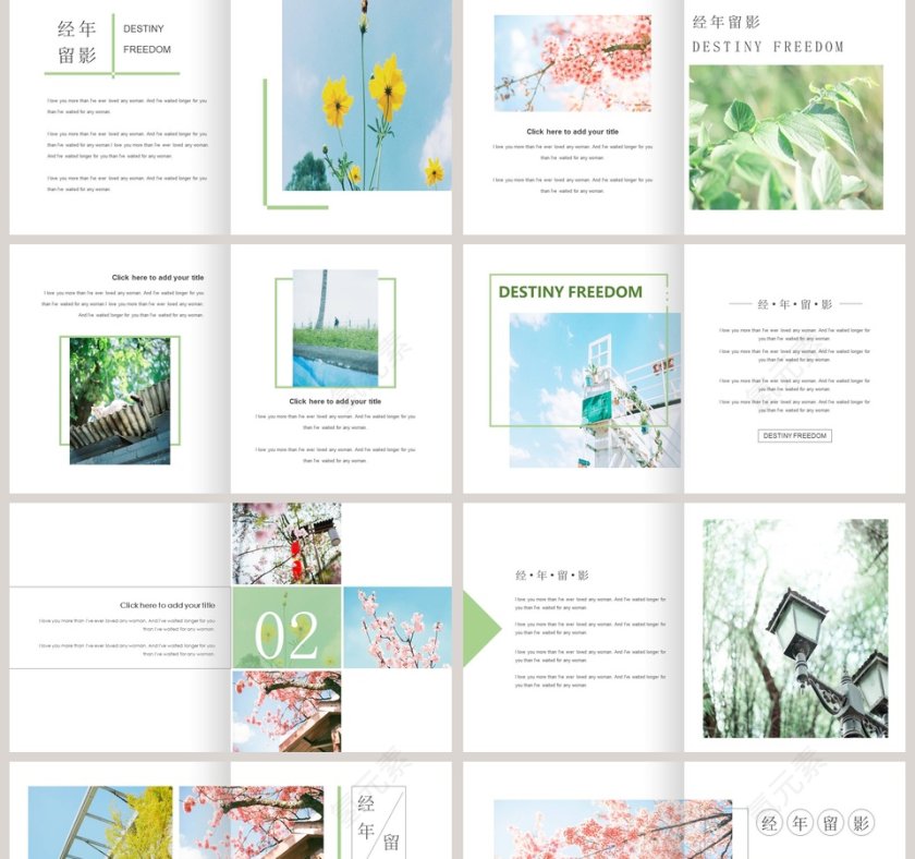 经年留影相册PPT第2张