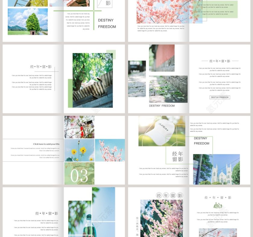经年留影相册PPT第3张