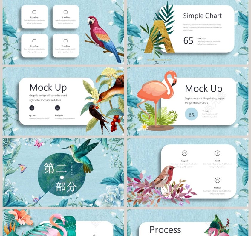 简约繁花一夏工作总结PPT第2张