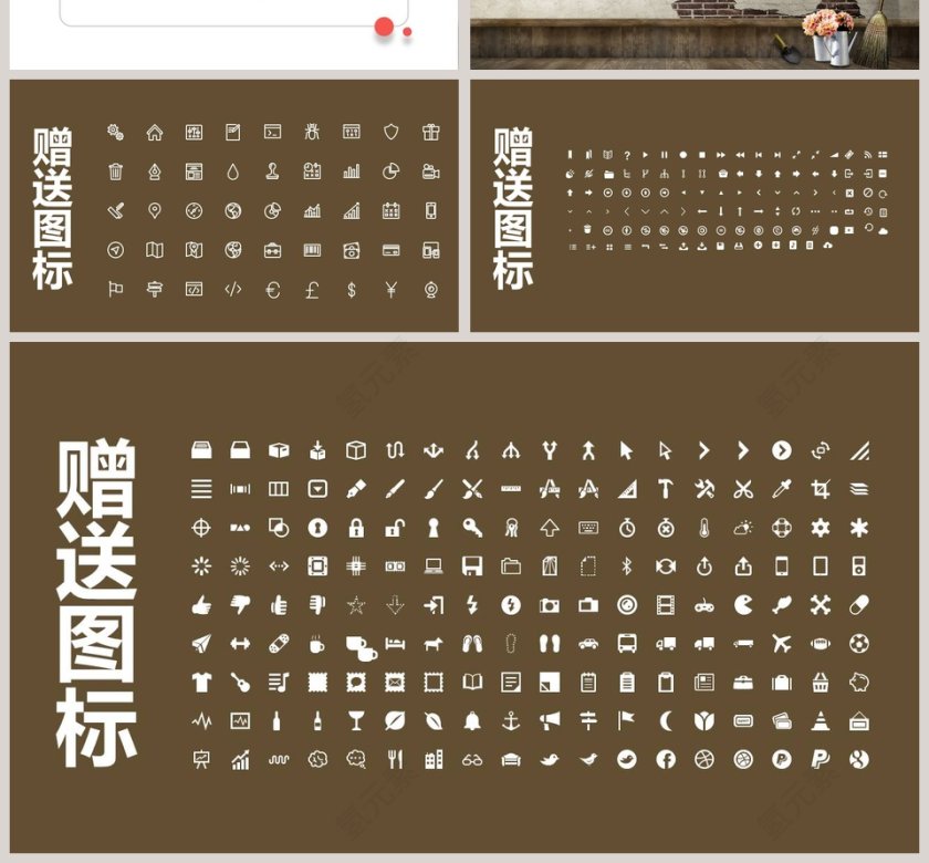 青春电子纪念册同学录PPT毕业纪念册PPT第4张