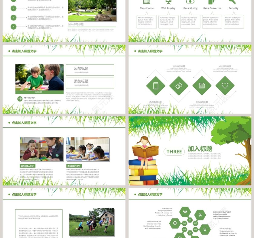 英语班暑期招生英语说课PPT第3张