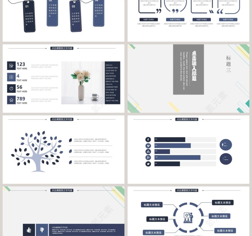韩范开题报告ppt第3张