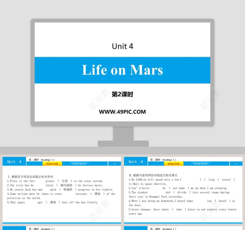 Life on Mars-Unit 4教学ppt课件第1张