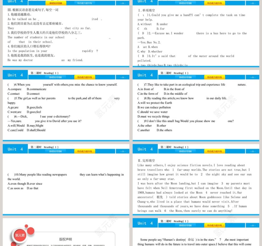 Life on Mars-Unit 4教学ppt课件第2张