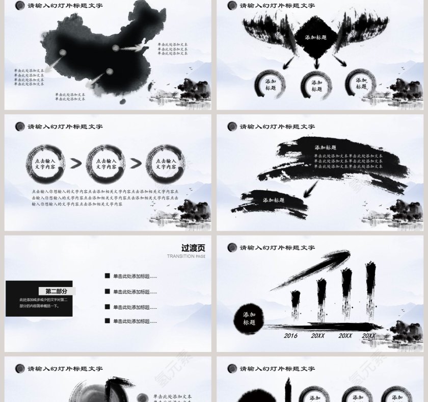 2019年终总结汇报暨新年计划模板第2张