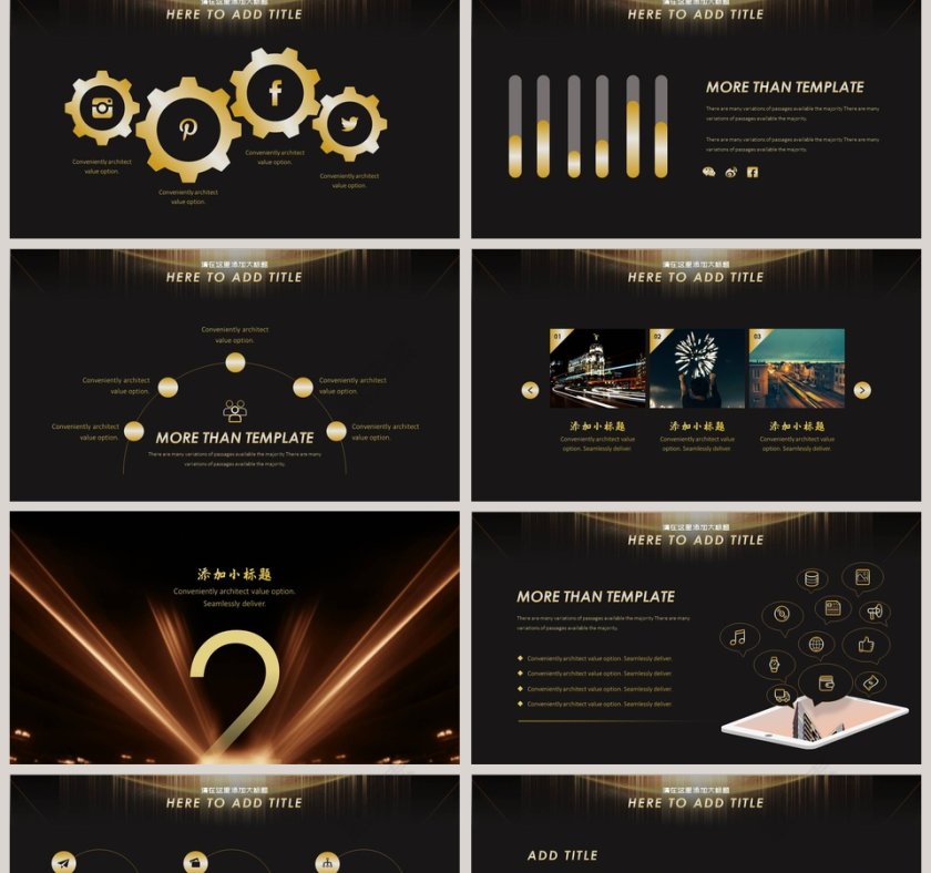 简约商务新品发布会ppt模板第2张