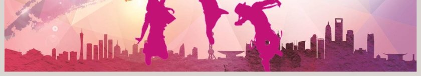 奔跑吧青春校企招聘PPT模板第6张