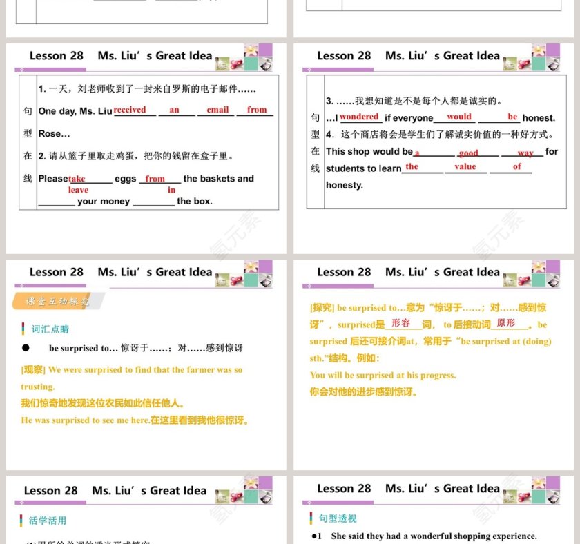 Ms Lius Great Idea-Unit 5教学ppt课件第2张