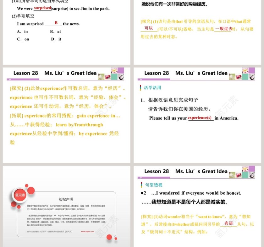 Ms Lius Great Idea-Unit 5教学ppt课件第3张