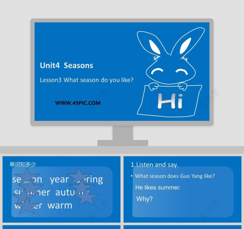 Unit4  Seasons-Lesson3 What season do you like教学ppt课件第1张