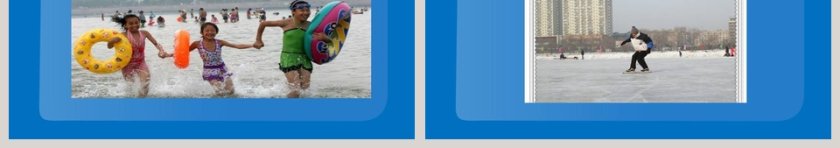 Unit4  Seasons-Lesson3 What season do you like教学ppt课件第3张