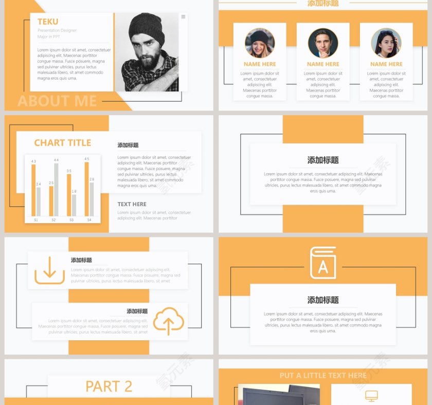 小清新风格工作汇报年会PPT第2张
