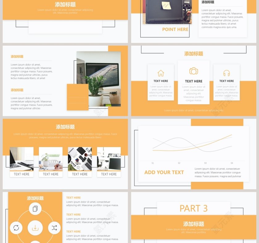 小清新风格工作汇报年会PPT第3张