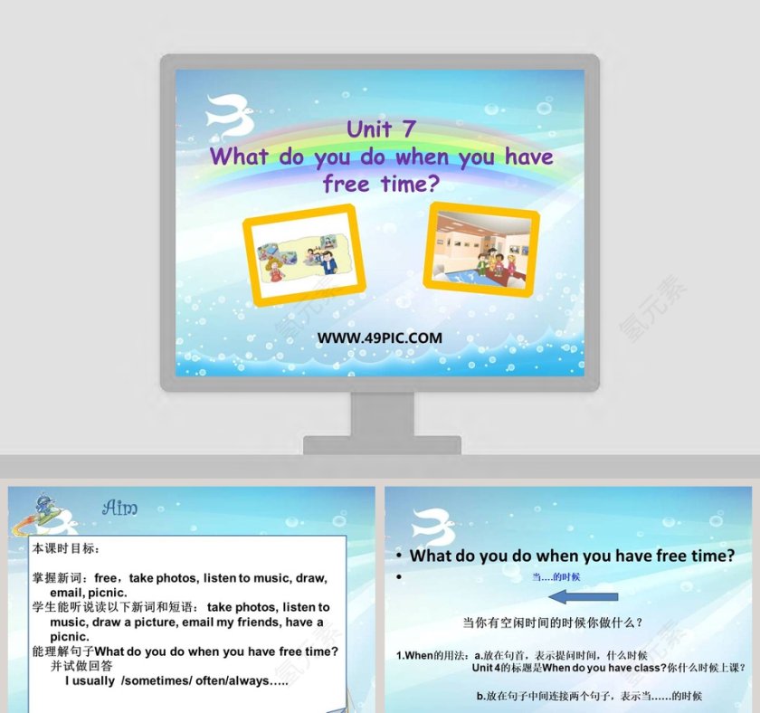 Unit 7What do you do when you have free time - 教育培训PPT模板第1张