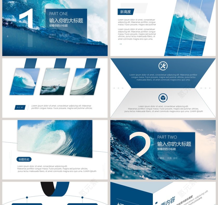 2019工作总结计划汇报PPT模版第2张