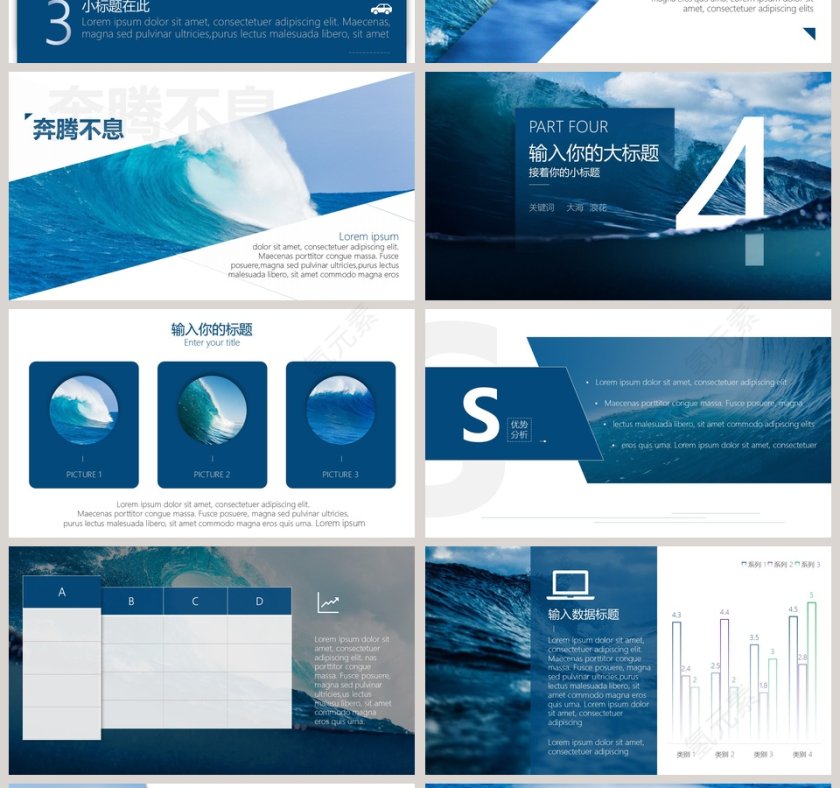 2019工作总结计划汇报PPT模版第4张
