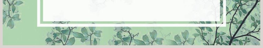 绿色森系简约工作总结PPT第6张