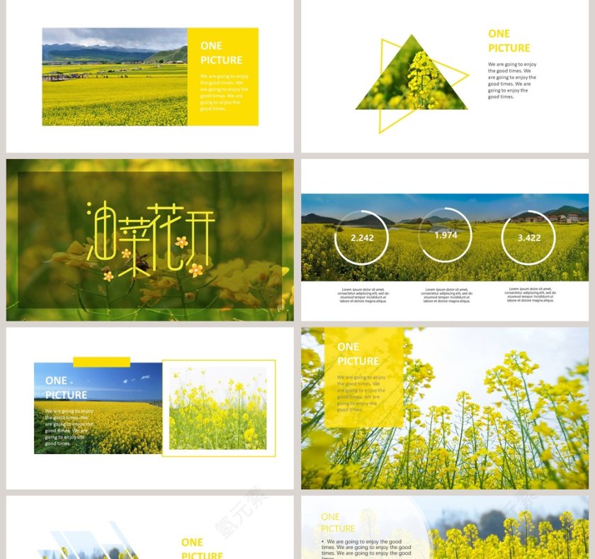 春暖花开PPT第2张