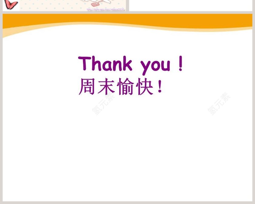 Unit4 Is it in your bag教学ppt课件第6张