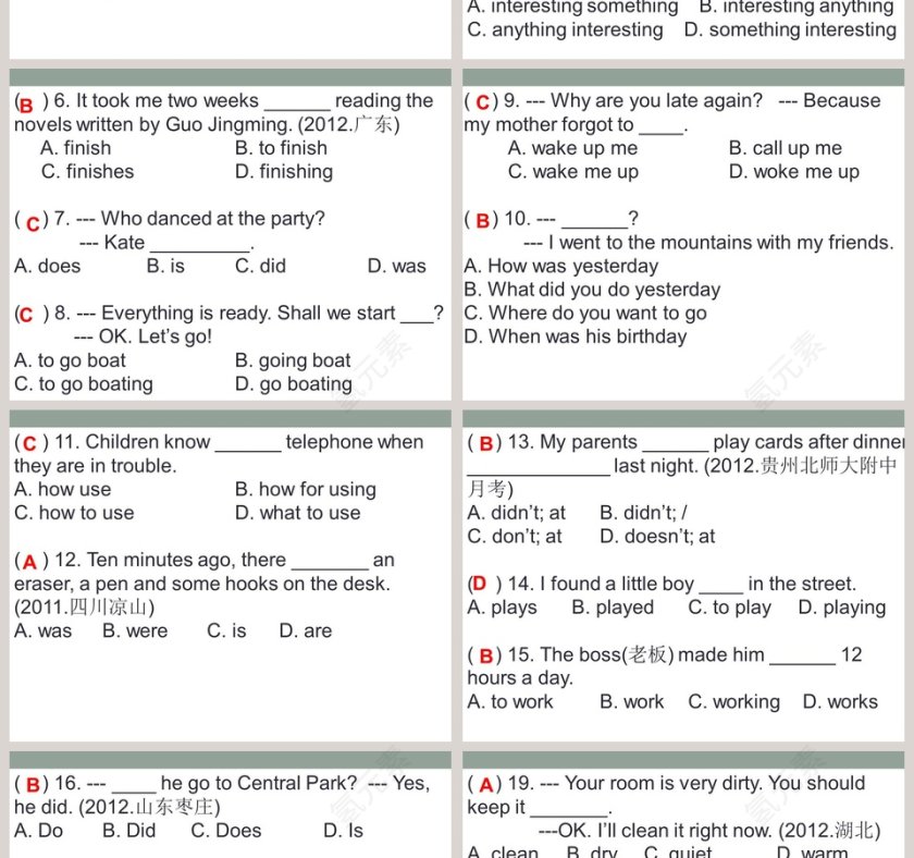 单元能力测试Unit 12What did you do last weekend PPT模板第2张