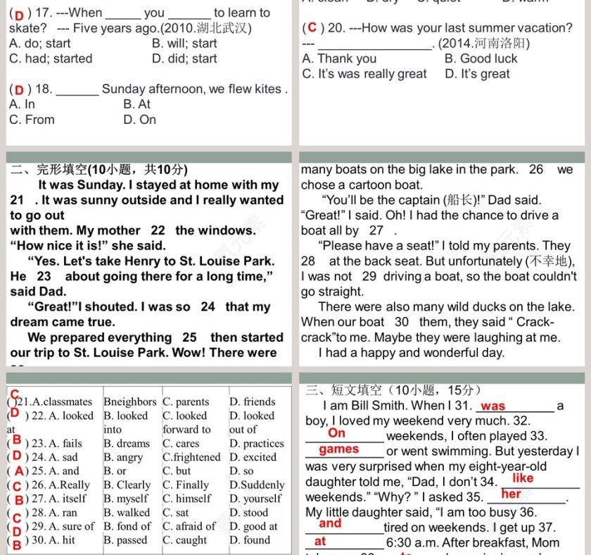 单元能力测试Unit 12What did you do last weekend PPT模板第3张