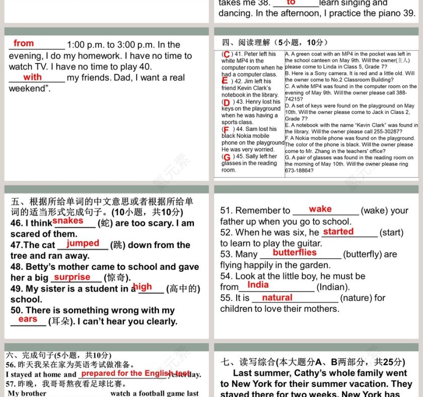 单元能力测试Unit 12What did you do last weekend PPT模板第4张