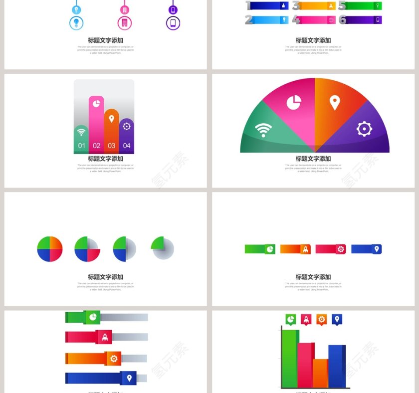 多彩数据可视化图表集第3张
