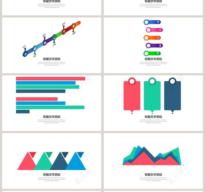 多彩数据可视化图表集第4张