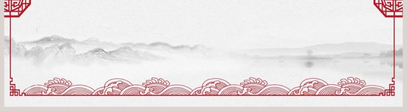 中国神话故事教育课件PPT模板第5张