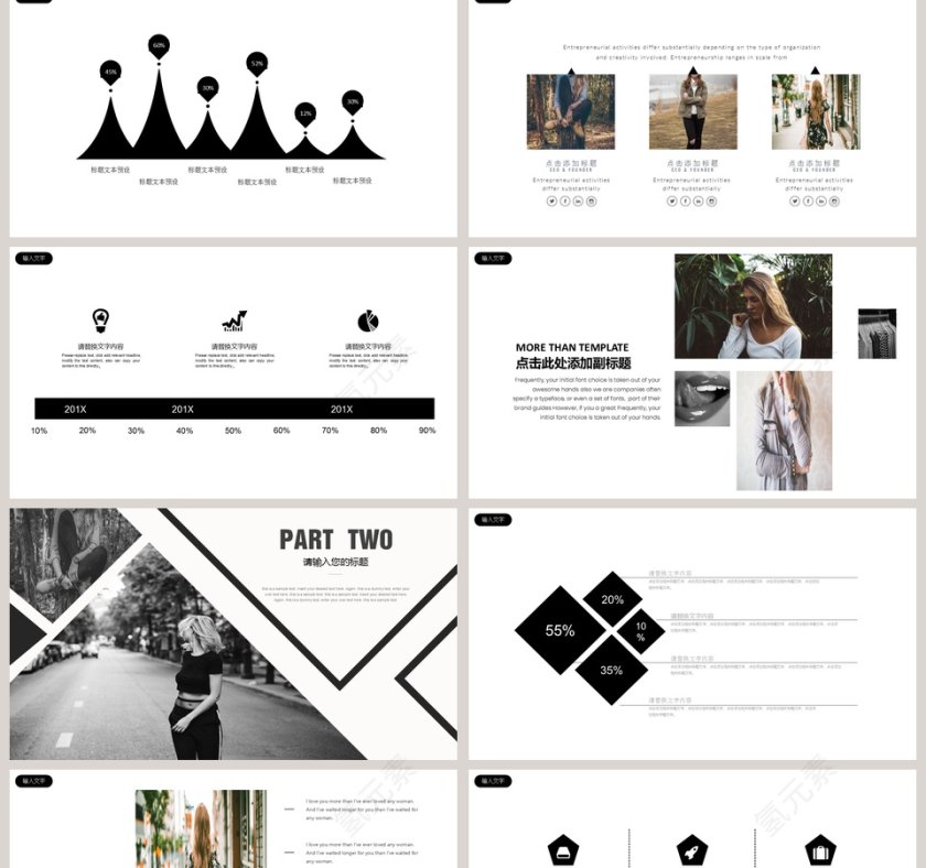 黑白杂志风时尚服装PPT第2张
