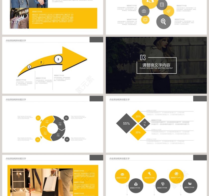 欧美时尚服装展示服装销售PPT模板第3张