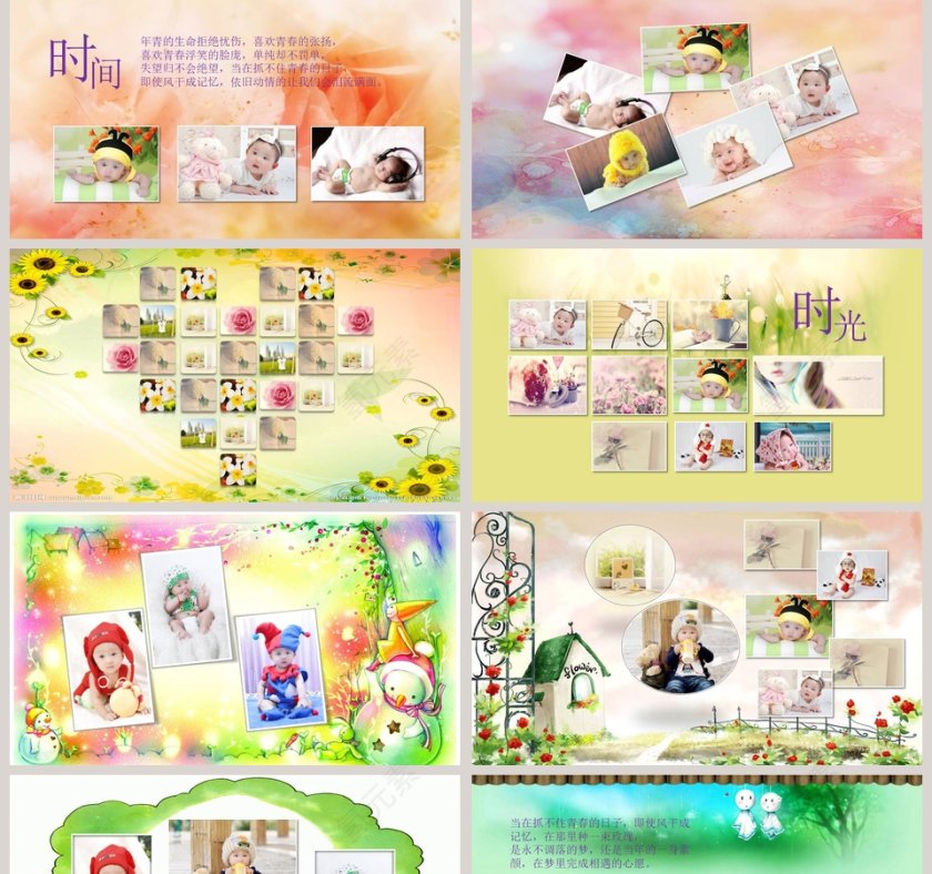 生日快乐电子相册PPT模板第2张