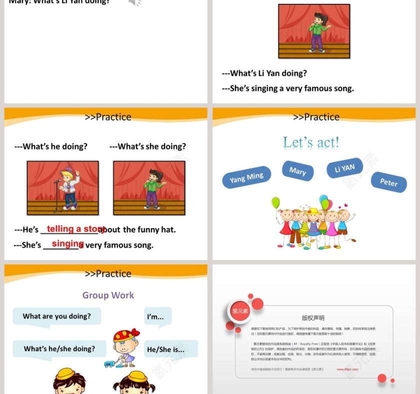 Unit 5 Im cleaning my room-人教精通版五年级下册教学ppt课件第3张