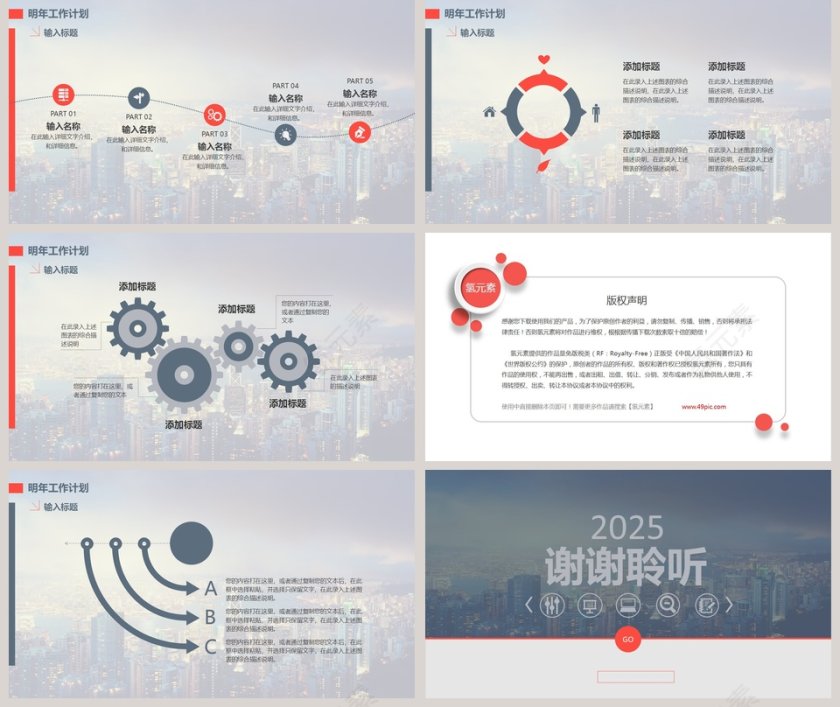 2019最新工作总结报告模板第5张