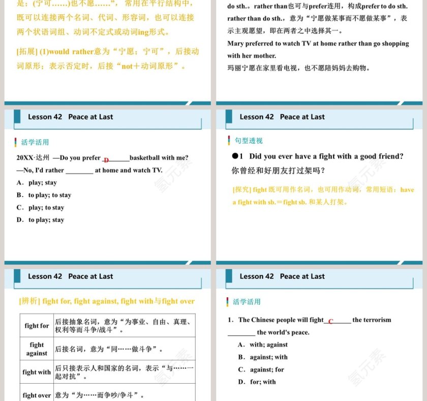 节假日行业ppt模板：Peace at LastUnit 7    Work  for  Peace第3张