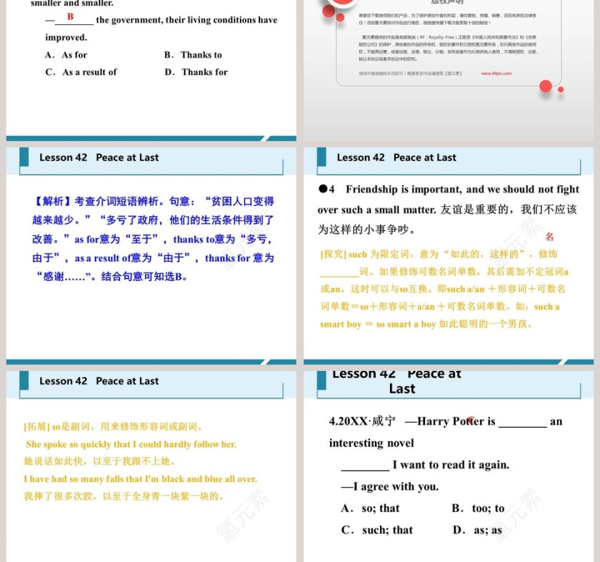 节假日行业ppt模板：Peace at LastUnit 7    Work  for  Peace第5张