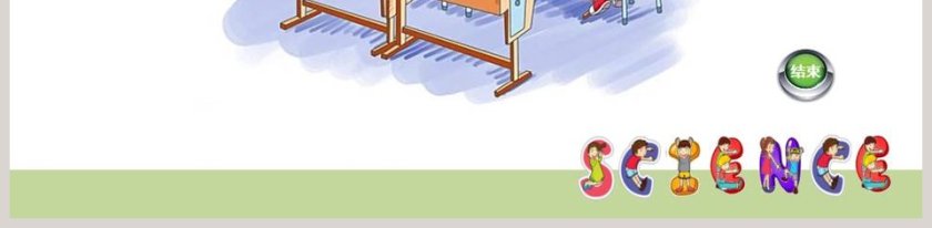 医疗机构0垃圾的处理PPT模板下载第5张