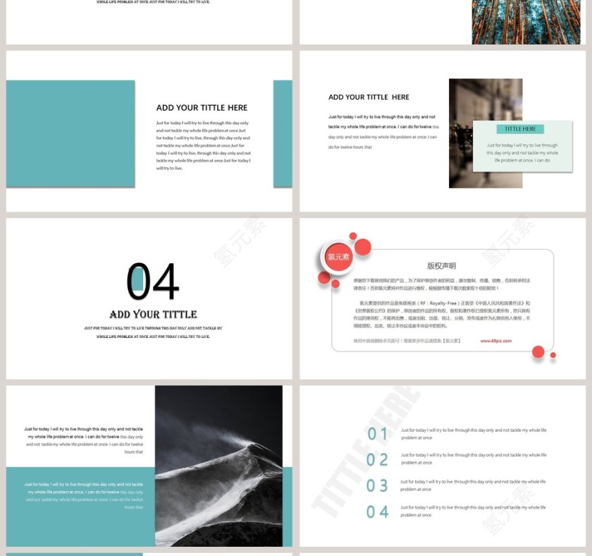 欧美风极简约PPT模板商务计划书第4张