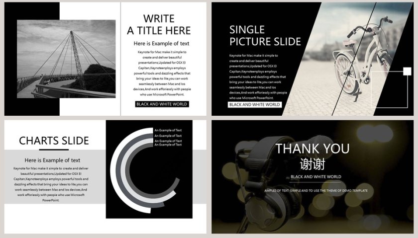 精美大方商业计划书PPT第8张