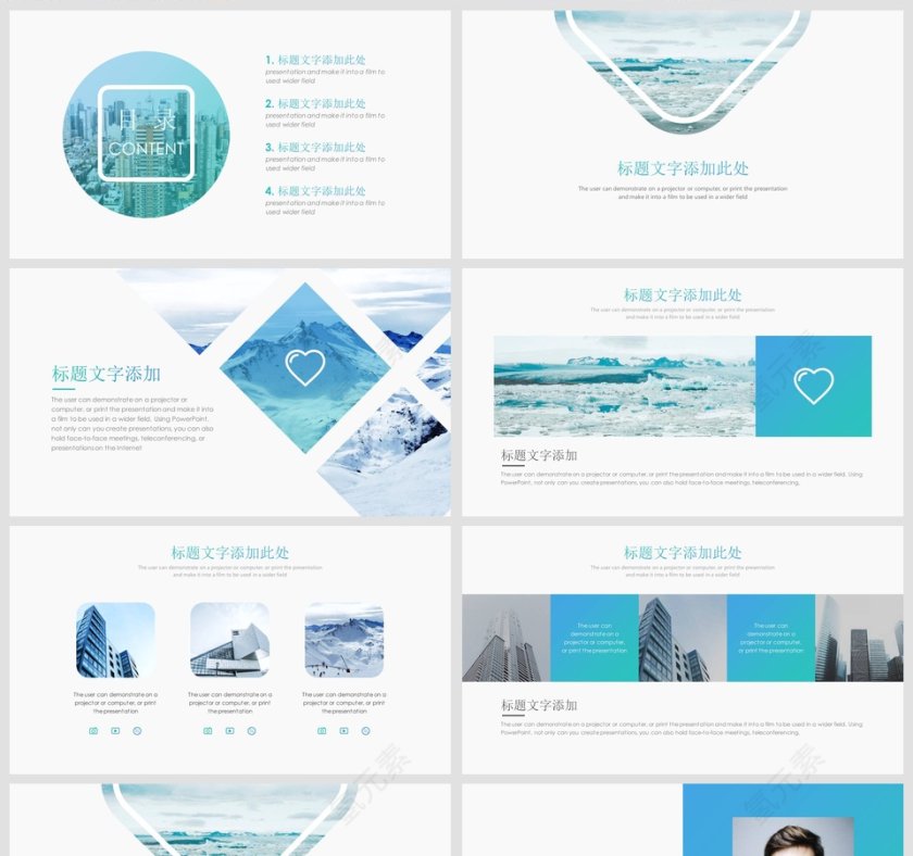 欧美风简约商务规划商业计划书PPT第2张