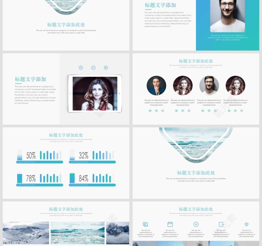 欧美风简约商务规划商业计划书PPT第3张