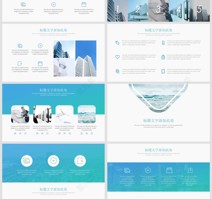 欧美风简约商务规划商业计划书PPT第4张