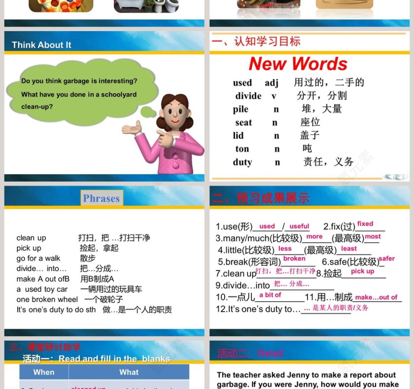 Garbage Is Interesting-初中英语冀教版八年级教学ppt课件第2张