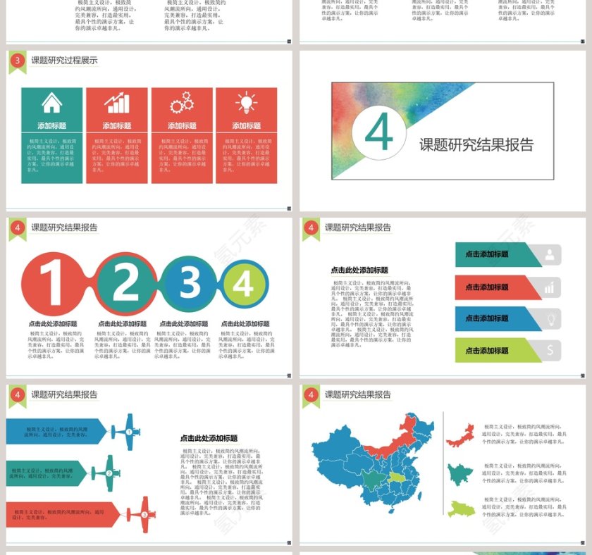 油画风毕业答辩PPT模版第4张